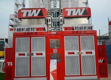 เครื่องยกเครื่องยนต์เบเวล สร้างยก 2x13kw สินค้ายกยก