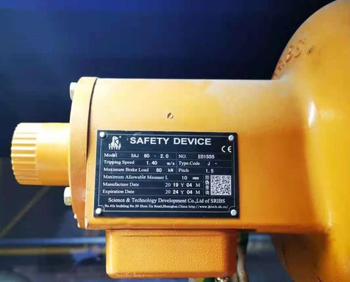 ราคาดี SRIBS 1.4m/S SAJ อุปกรณ์ป้องกันการตก 60kN ส่วนสํารองยก ออนไลน์